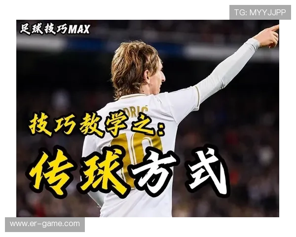 足球长传精准度对比：谁才是传球大师？