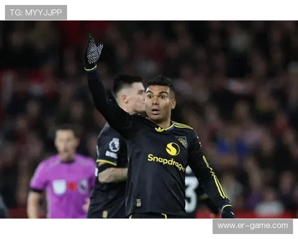 卡塞米罗曼联表现引热议，状态成疑