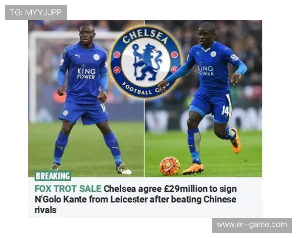 坎特战术适配性成球队体系关键变量